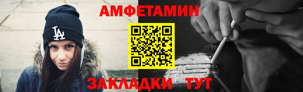 Amphetamine  Вход с VPN  Майкоп  АМФ 98%  АМФЕТАМИН 