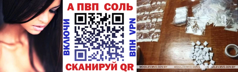 Альфа ПВП мука  ссылка на мегу зеркало  Майкоп 