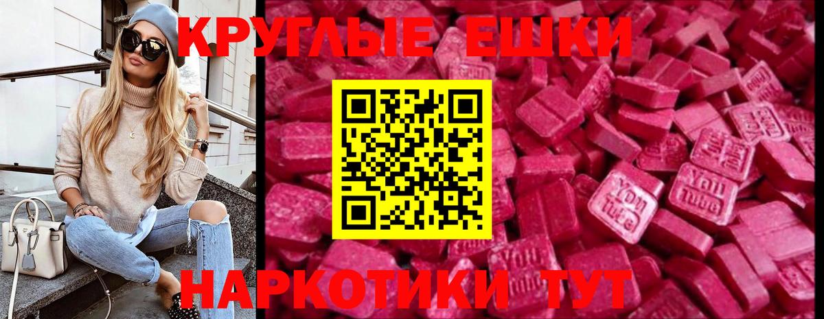 Экстази 99% Майкоп
