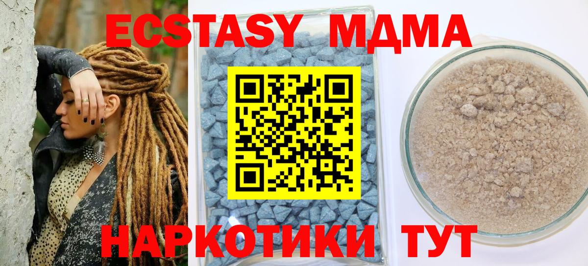 ЭКСТАЗИ Philipp Plein  Экстази  Майкоп  ОМГ ОМГ ТОР  Вход с VPN  Ecstasy таблы 