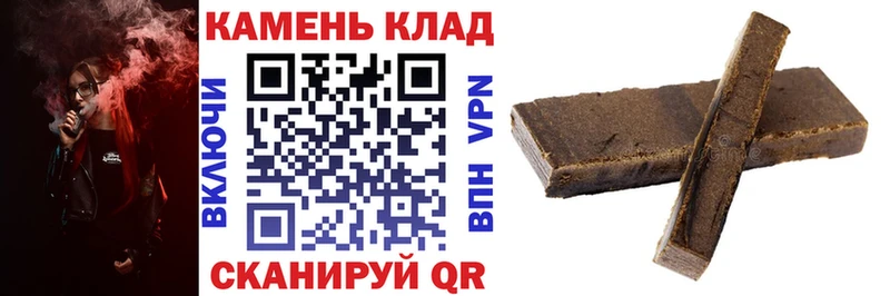 ГАШИШ гашик  Майкоп 