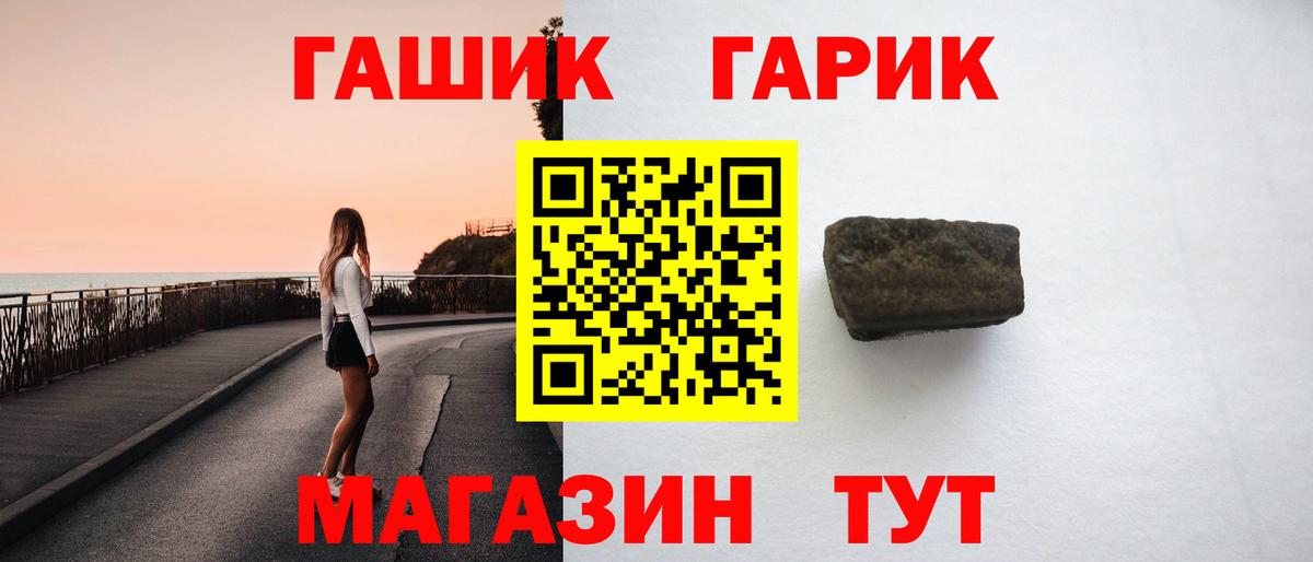 ГАШИШ ice o lator  ГАШ Premium  Майкоп  Вход с VPN 