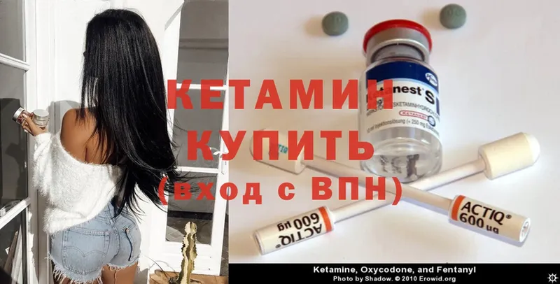 ссылка на мегу маркетплейс  Майкоп  КЕТАМИН ketamine 