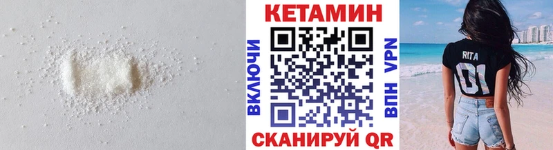 Кетамин ketamine  наркошоп  ОМГ ОМГ   Майкоп 