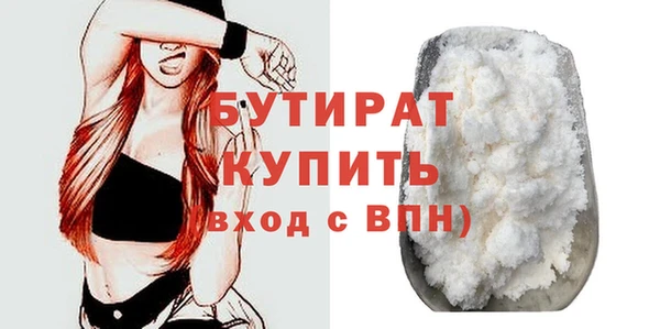 хмурый Майский