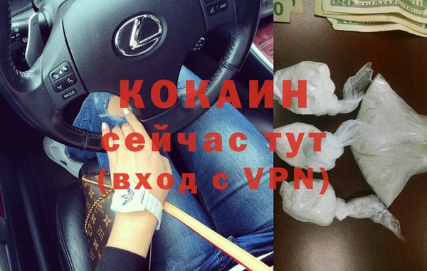 хмурый Майский