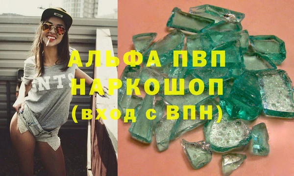 mdpv Магадан