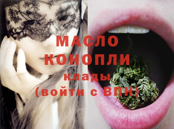 гашишное масло Барнаул