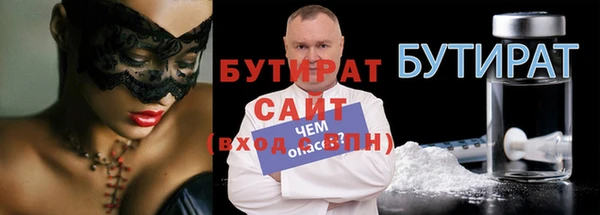 хмурый Майский