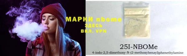 хмурый Майский