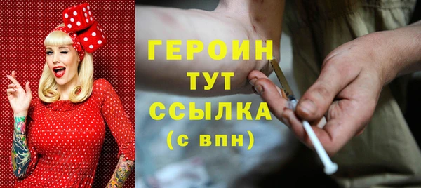 марихуана Балашиха
