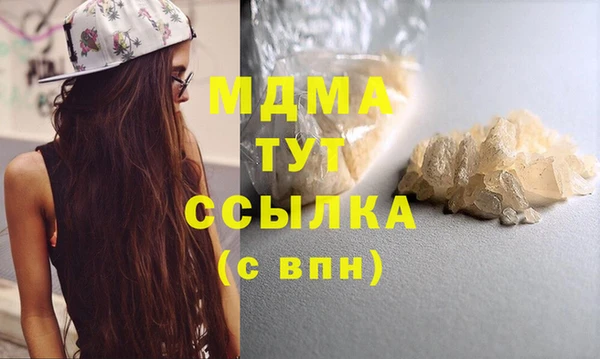 mdpv Магадан