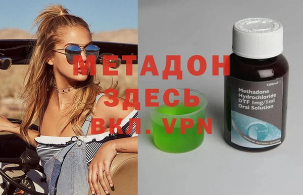 mdpv Магадан