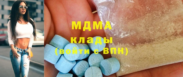 mdpv Магадан