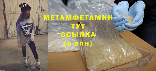 хмурый Майский