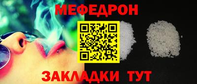 прущая мука Аргун