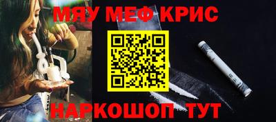 прущая мука Аргун