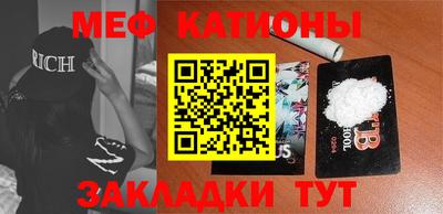 прущая мука Аргун