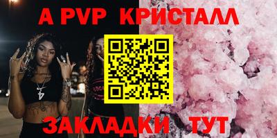метамфетамин Апрелевка