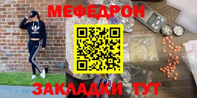 прущая мука Аргун