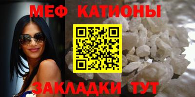 прущая мука Аргун