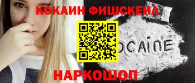 метамфетамин Апрелевка
