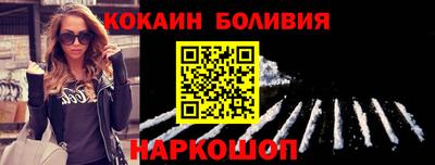 скорость Апшеронск