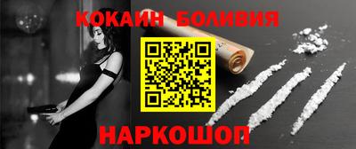 метамфетамин Апрелевка