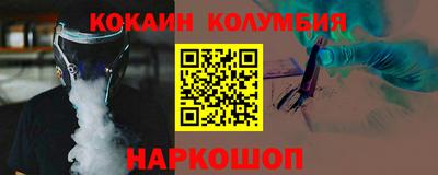 метамфетамин Апрелевка