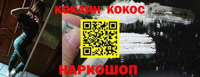 скорость Апшеронск