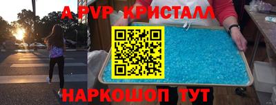 прущая мука Аргун