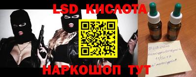 метамфетамин Апрелевка
