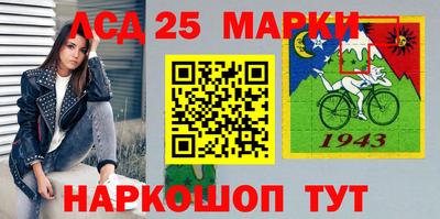 метамфетамин Апрелевка