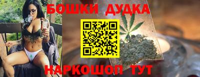 метамфетамин Апрелевка