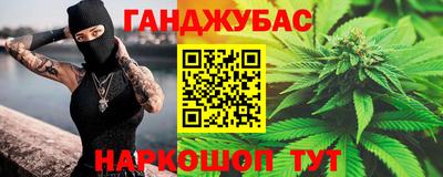 прущая мука Аргун
