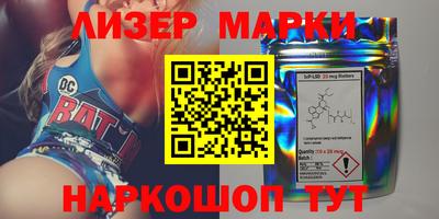 скорость Апшеронск