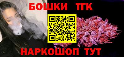 метамфетамин Апрелевка