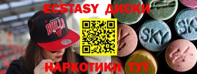 скорость Апшеронск