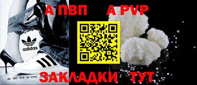 прущая мука Аргун