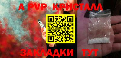 скорость Апшеронск
