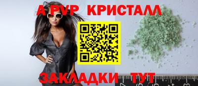 скорость Апшеронск