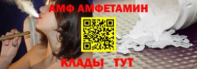 метамфетамин Апрелевка
