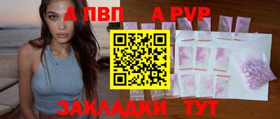 метамфетамин Апрелевка