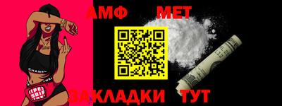 метамфетамин Апрелевка