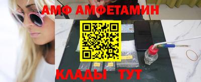 метамфетамин Апрелевка