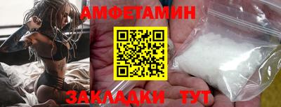 прущая мука Аргун