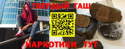 метамфетамин Апрелевка