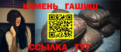 метамфетамин Апрелевка