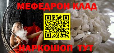 скорость Апшеронск