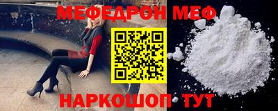 гидра Абакан